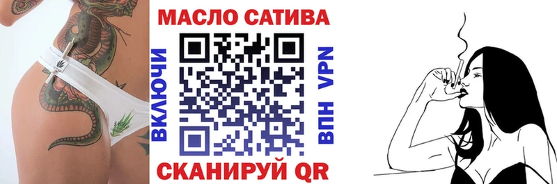 ОМГ ОМГ зеркало  Оренбург  Дистиллят ТГК вейп 